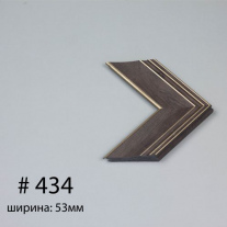 Багет №434